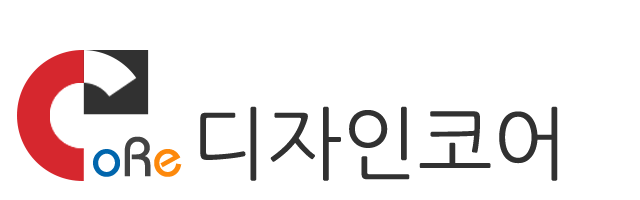 디자인코어_로고