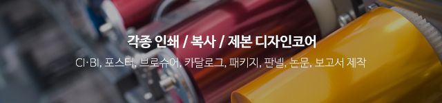 디자인코어_이미지m